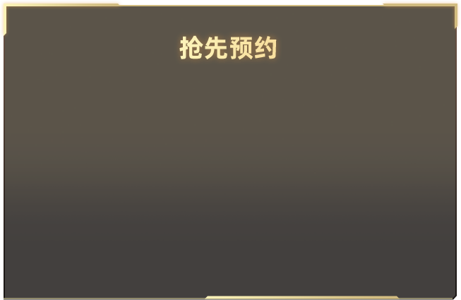 海来阿木黑脸